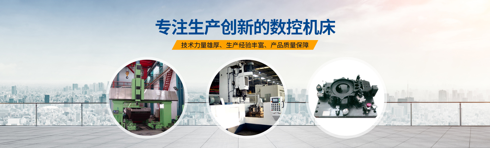 安陽紅(hong)鋼(gang)機(ji)械裝備有(you)限(xian)公司(si)